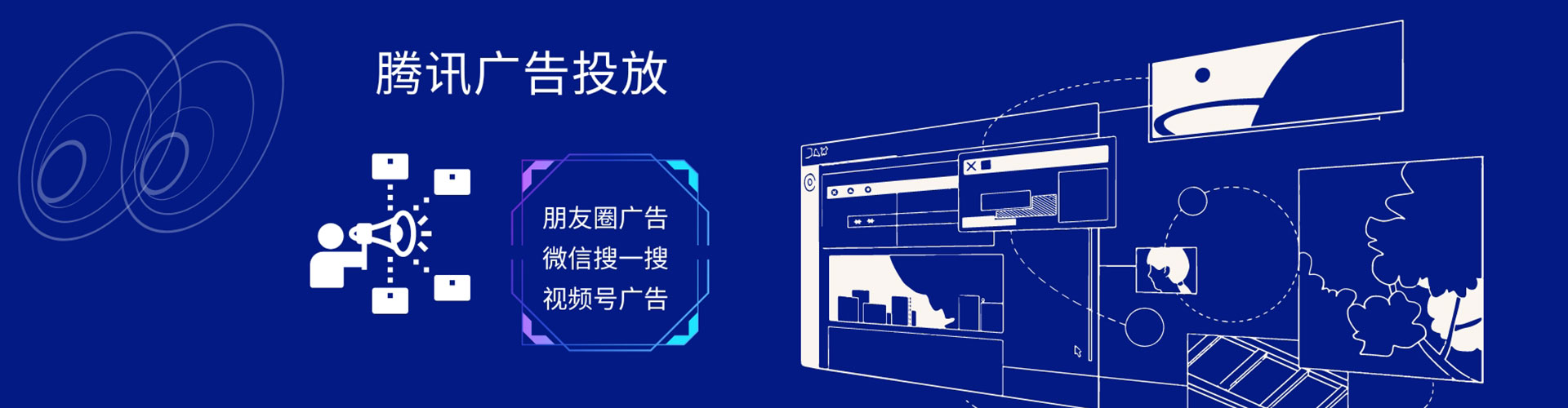 印江信息流广告